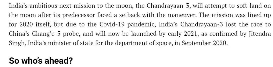 印媒: 因新冠疫情, 印度登月才敗給瞭中國的嫦娥五號-圖1