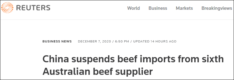 海關總署暫停一傢澳大利亞牛肉供應商出口資格, 今年第6傢-圖1