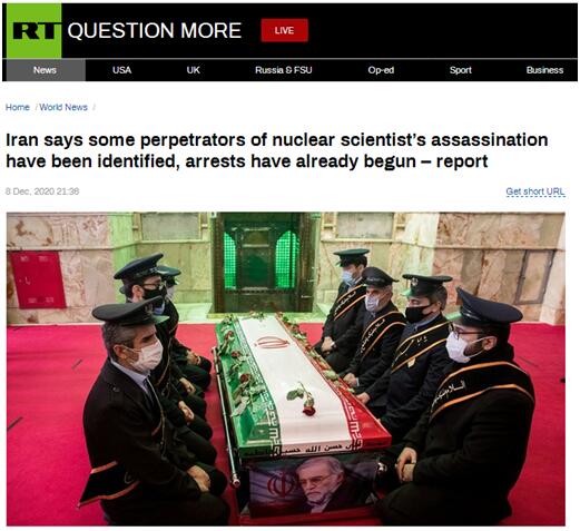 伊媒: 伊朗核科學傢遇襲案兇手已確認, 逮捕行動開始-圖1