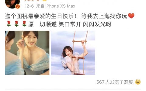 劉亦菲為唐嫣慶生，曾一同扮空姐比美，娛樂圈也有真姐妹情