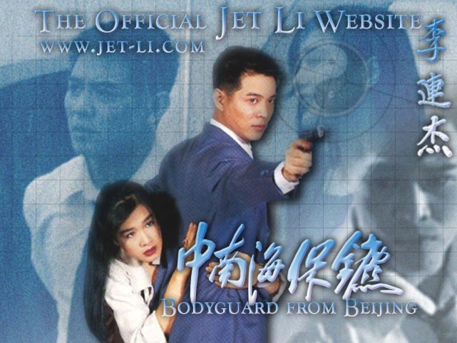 一部因片名而被內地封禁的電影，李連傑拍戲時要帶9個保鏢，怕被暗殺-圖1