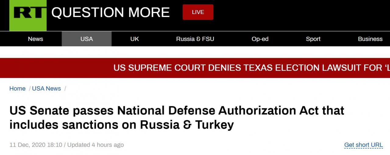 外媒: 美參議院通過國防授權法案, 包括對土耳其制裁內容-圖1