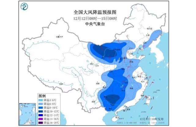 中央氣象臺12月11日18時發佈寒潮藍色預警-圖1