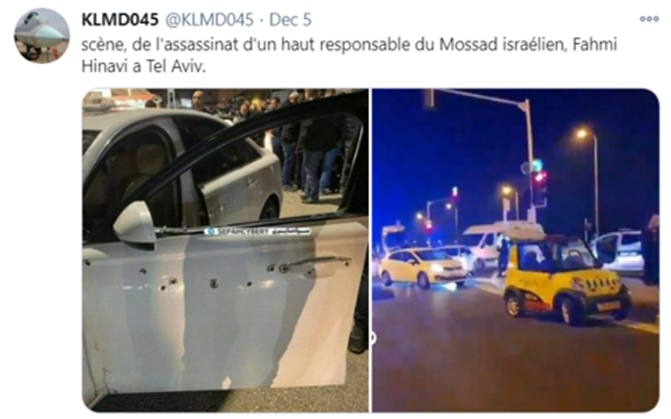 以色列大意瞭？“摩薩德指揮官”當街暴斃，外媒：或與伊朗有關-圖1