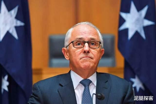 特恩佈爾：澳大利亞第29任總理，曾極度反華，現在忙什麼瞭？-圖1