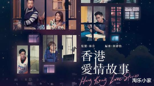 《香港愛情故事》第10集劇透｜因為毀約而吵架，還有可能因此要離婚？-圖1