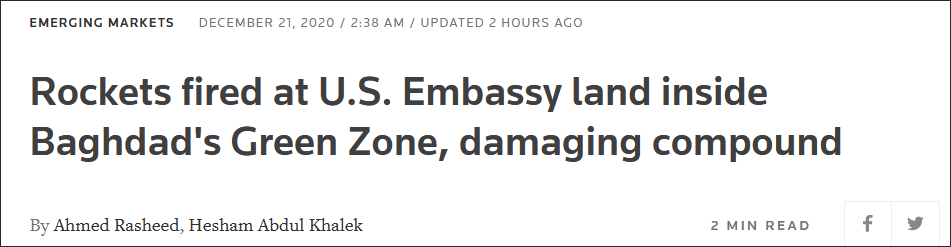 美國駐伊拉克大使館遭火箭彈襲擊, 啟動防空系統後仍受損-圖1