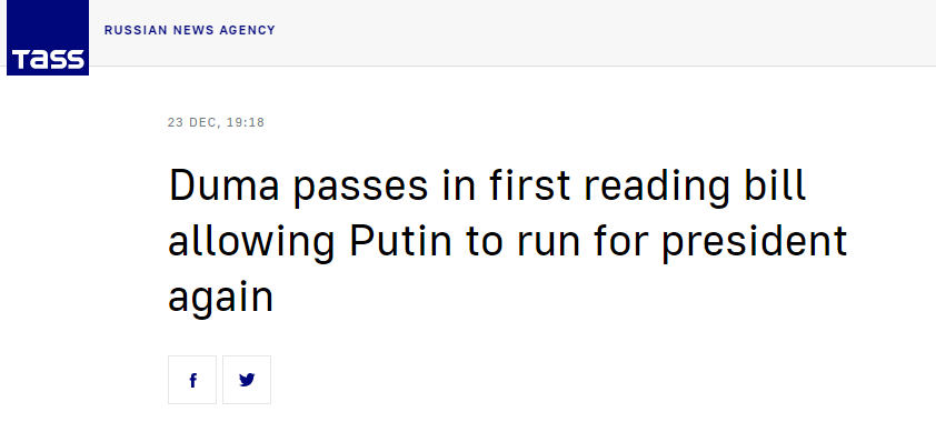 俄國傢杜馬一讀通過法律草案 允許現任總統繼續參選-圖1