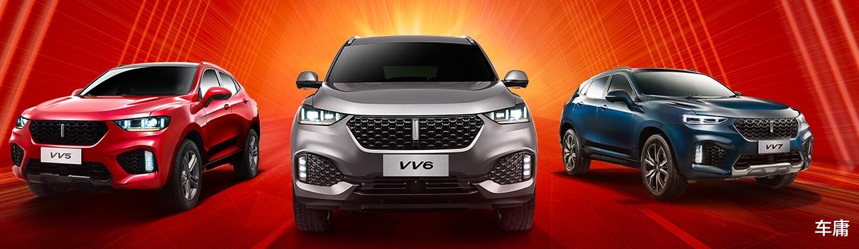 魏派VV7換代車型、哈弗全新小型SUV即將在2021年上市-圖1