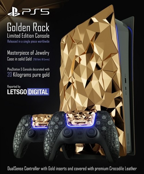 最貴PS5亮相: 1200萬元 重40斤純金打造-圖1