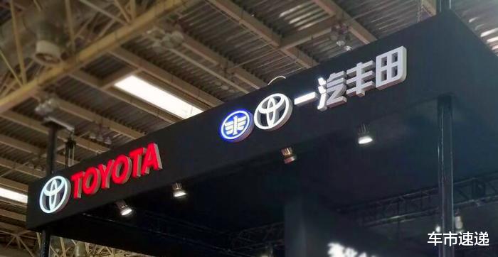 12月卡羅拉銷量突破3.7萬臺，一汽豐田全年完成80萬臺-圖1