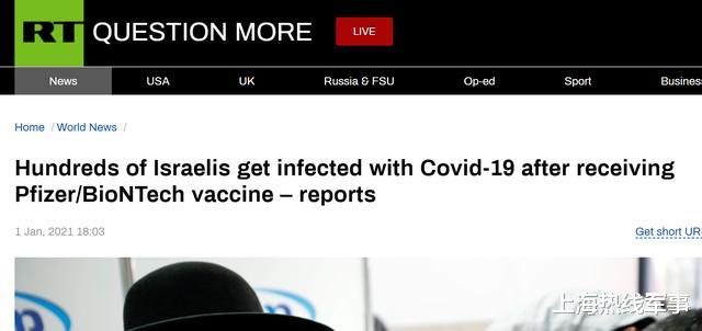 意外的事情出現，美德合作疫苗爆