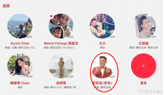 52歲男藝人解約TVB很落魄，出場費3百元，開餐廳失敗做網紅-圖1