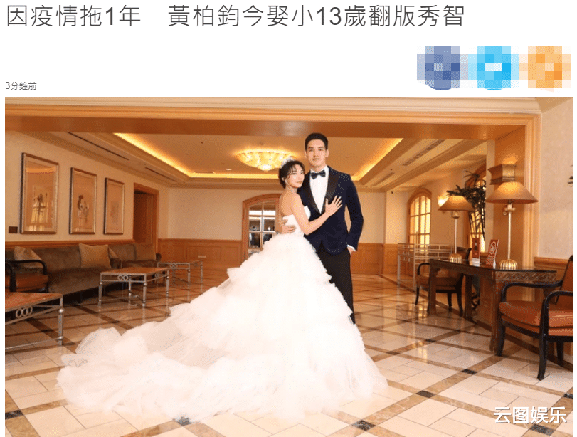 恭喜！38歲男星迎娶小13歲韓國女友，兩人一見鐘情，前年已經登記-圖1