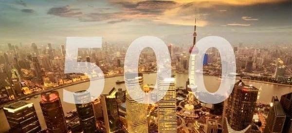 中國上市公司500強出爐：阿裡第2，茅臺第3，榜首市值超過4萬億-圖1