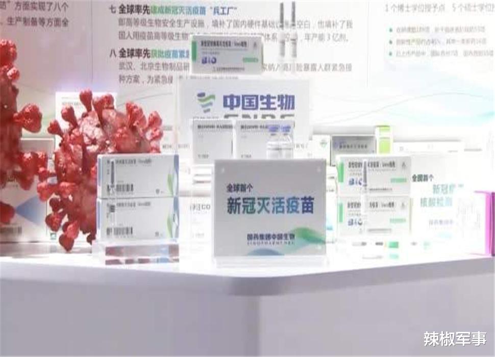 事關新冠疫苗，中國一個大動作迅速驚動多國，世界嗅到不尋常信號-圖1