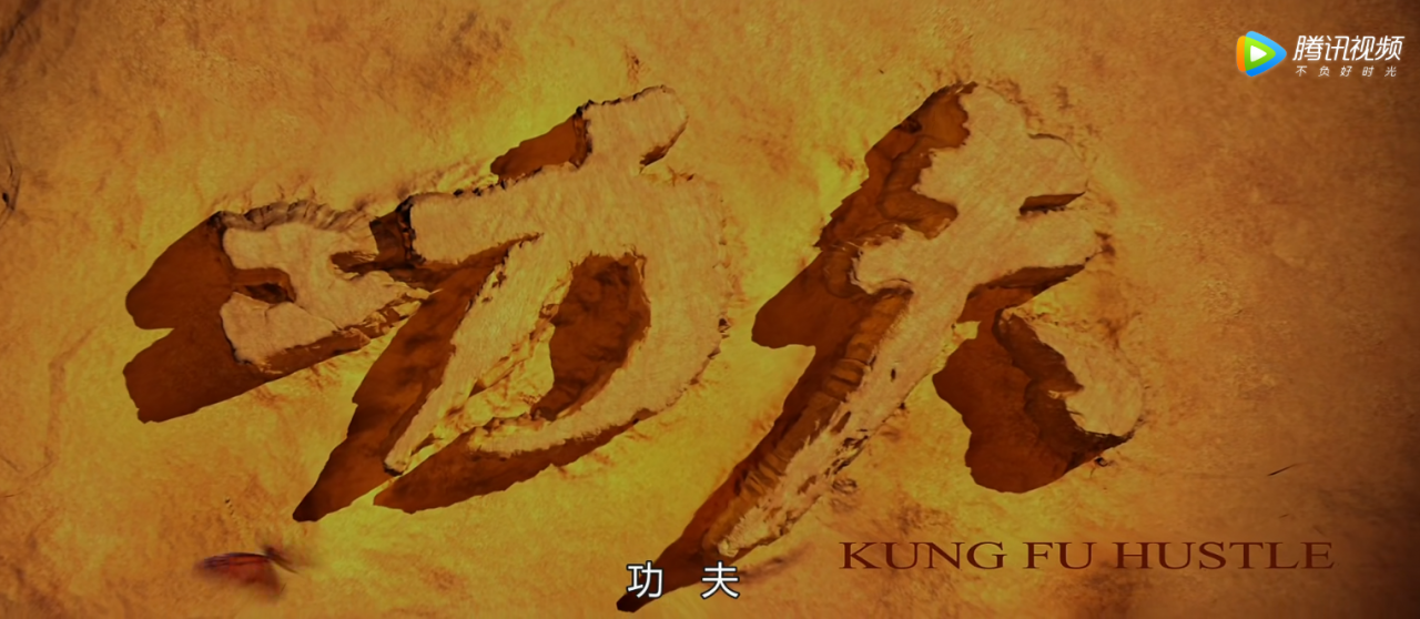 周星馳的無厘頭終於要再現江湖瞭，《功夫2》22年上映，再續經典-圖1