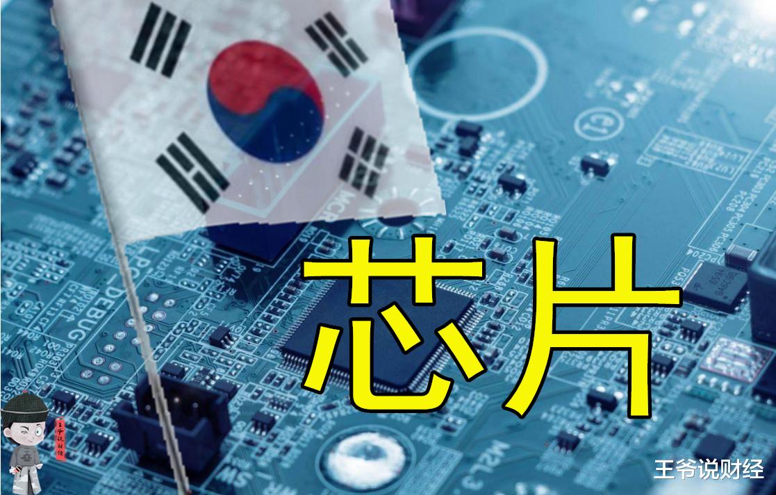 真正的“芯片帝國”！2020年，韓國出口芯片半導體992億美元！-圖1