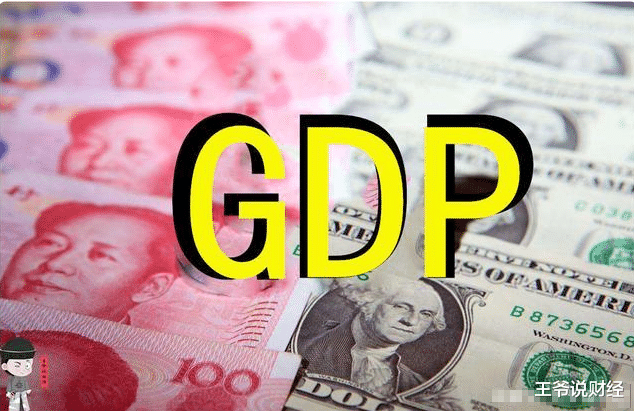 差距縮小！2020年，中國GDP為15.22萬億美元，相當於美國的73%？-圖1