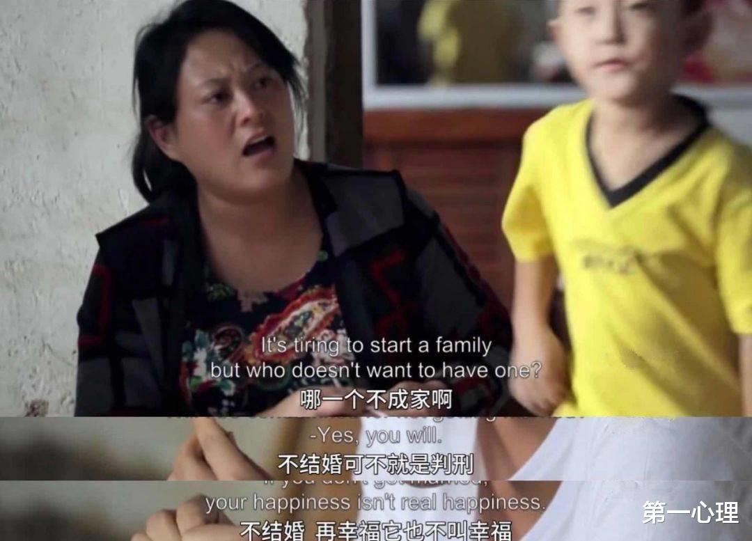 中國式剩女恥辱：9000萬單身女人被刺痛，不結婚就該被判刑？-圖1