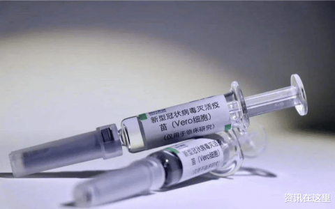 事關疫苗，中國傳出又一好消息，美國陷入新混亂，美專傢早有警告