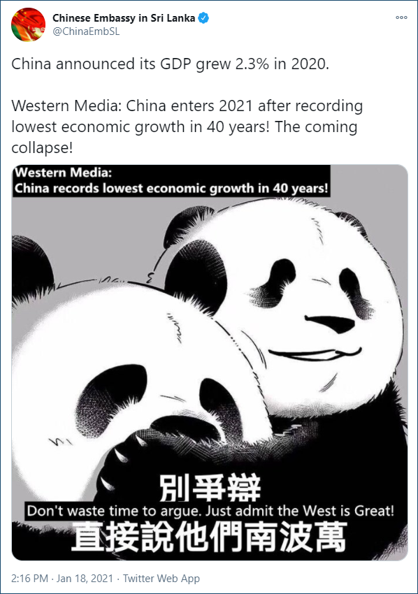 中國GDP數據被外媒片面報道, 我駐斯裡蘭卡大使館漫畫諷刺-圖1