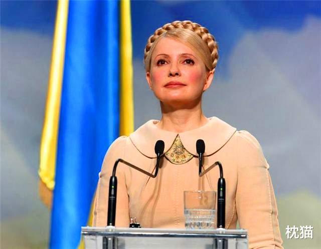 季莫申科：烏克蘭人已不再為她歡呼-圖1