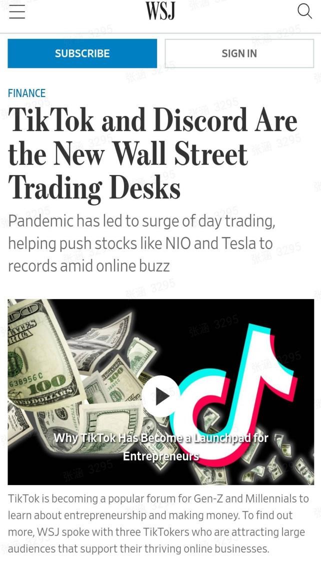 《華爾街日報》: 美國“全民炒股” TikTok成為新“股吧”-圖1