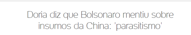 買中國疫苗功勞被搶，巴西聖保羅州州長怒批總統：他就是條寄生蟲-圖1