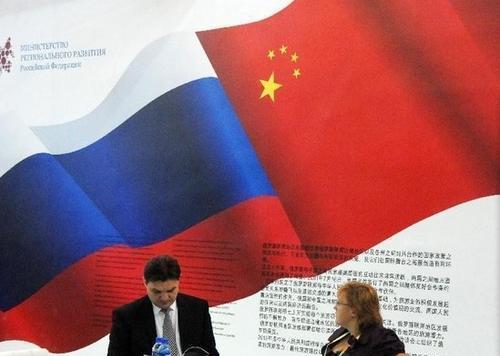 俄羅斯為什麼對中俄自由貿易區始終不感興趣？-圖1