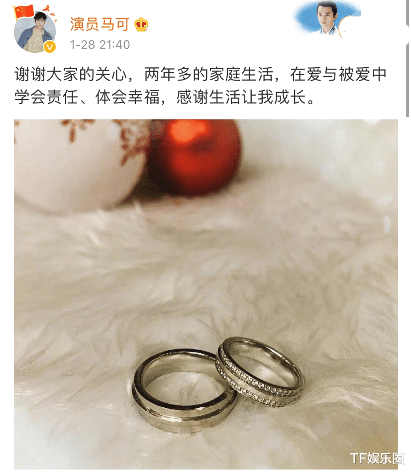 剛被拍到就官宣結婚，馬可曬結婚戒指，娛樂圈隻差張雨劍吳倩瞭-圖1
