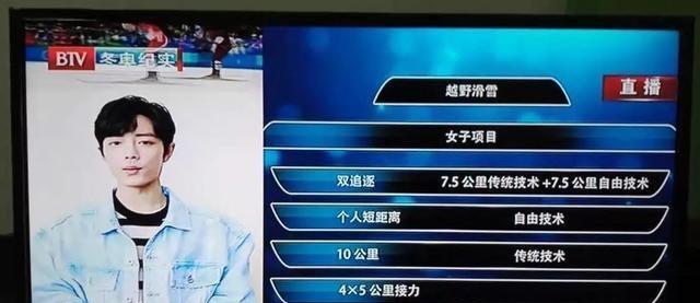 肖戰小年夜登北京衛視，官方還回應瞭《鬥羅》《餘生》播出問題-圖1