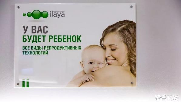 內憂外患之下，大批烏克蘭女人被迫出租身體，一次費用50000美元-圖1
