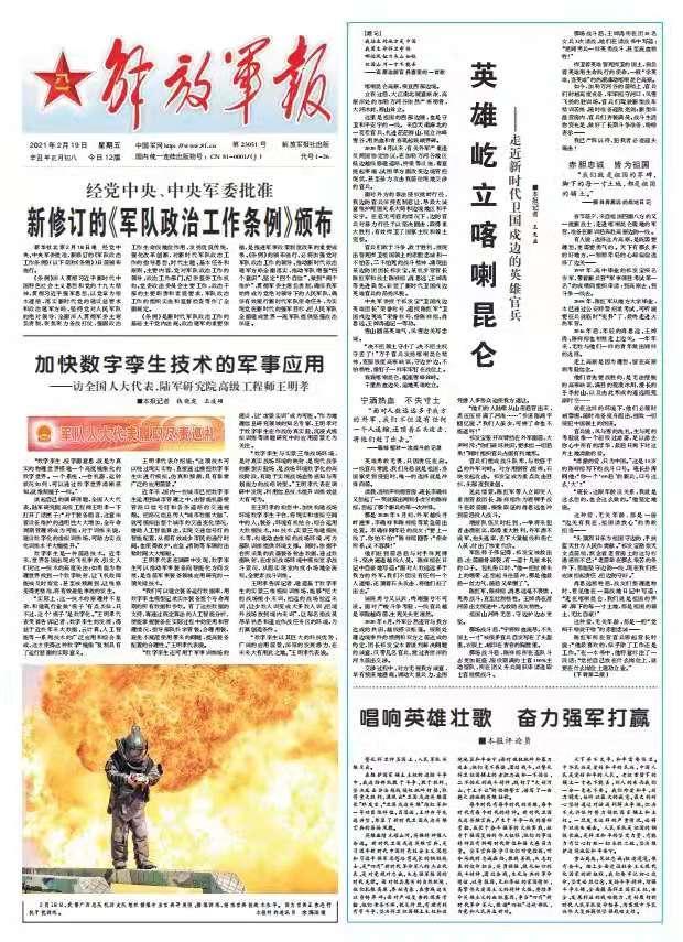 中國傷亡人數不實？印媒質疑中方傷亡情況，網民評論無恥又奇葩-圖1