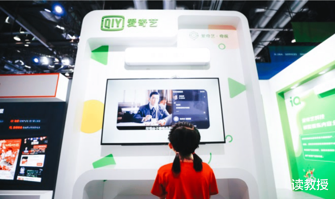 中國視頻大王陷入“困局”：五年虧損332億，市值不到B站的1/2-圖1