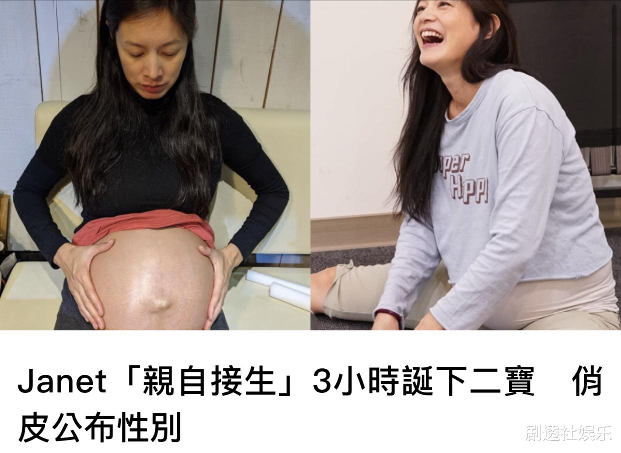 恭喜！41歲臺灣女星進醫院浴缸待產，三小時生下二胎，親自接生-圖1