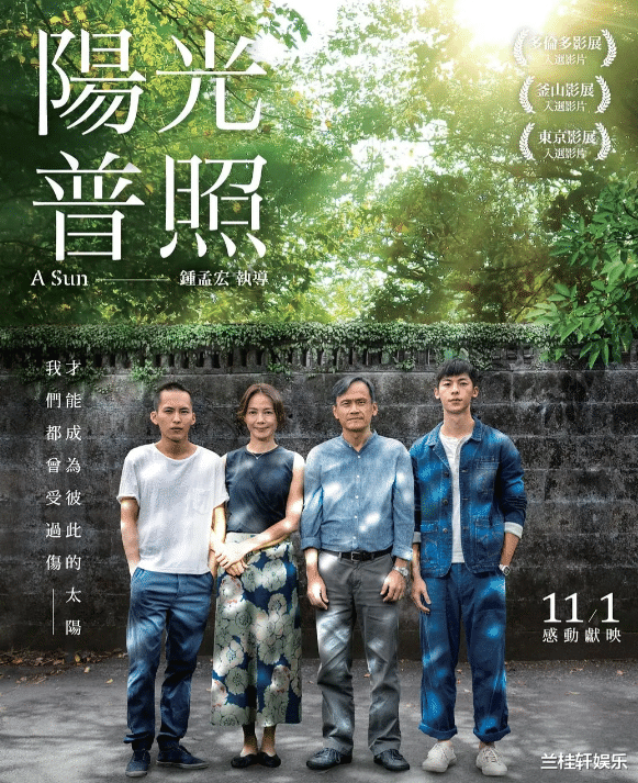 2020年華語電影十佳出爐：《拆彈專傢2》第3，《小紅花》上榜-圖1