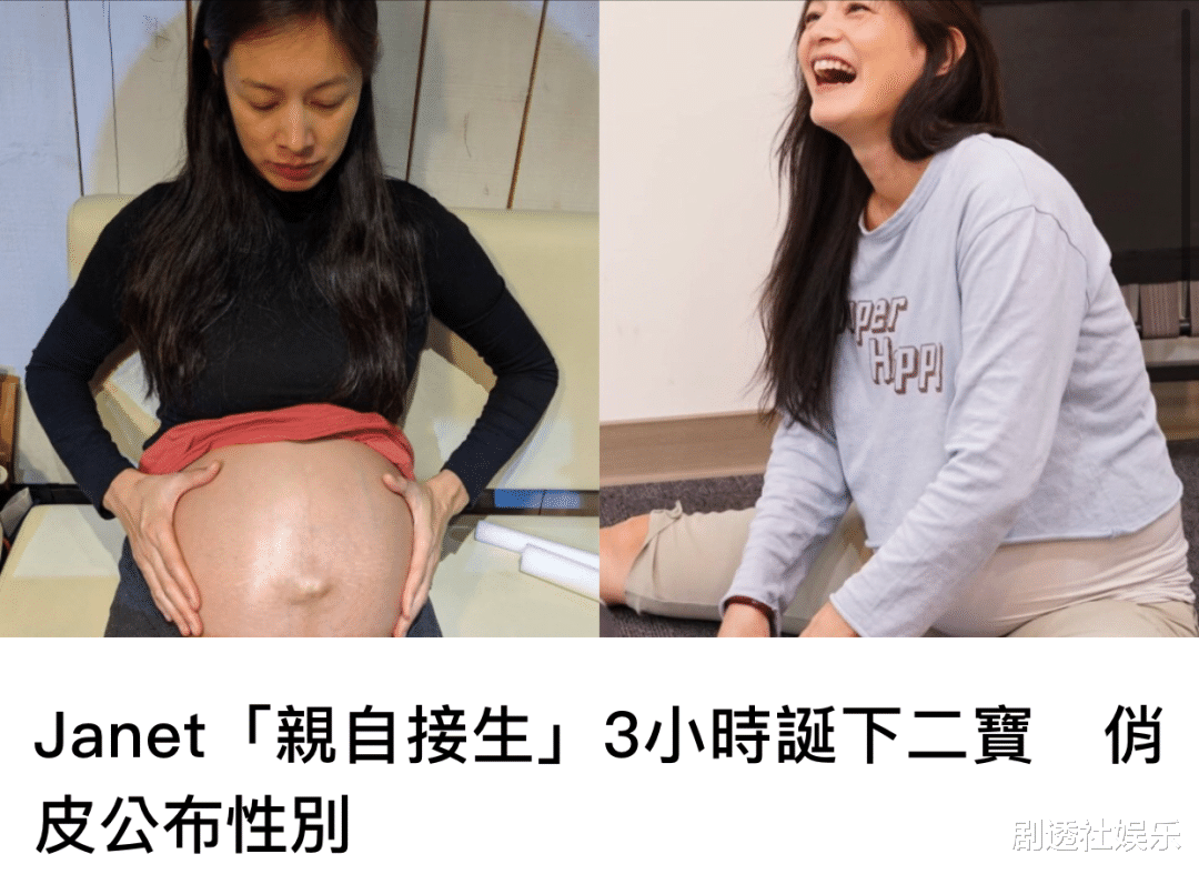 恭喜！41歲臺灣女星3小時生二胎，進醫院浴缸待產，親自接生-圖1