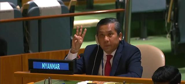 緬甸駐聯合國大使在聯合國呼籲國際社會終結緬甸軍管-圖1