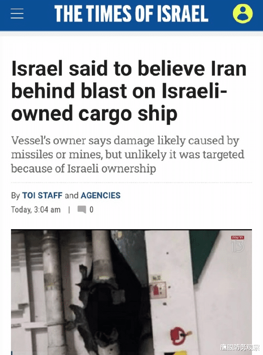 以色列商船遭伊朗襲擊？船東是以色列大亨，與摩薩德老大關系密切-圖1