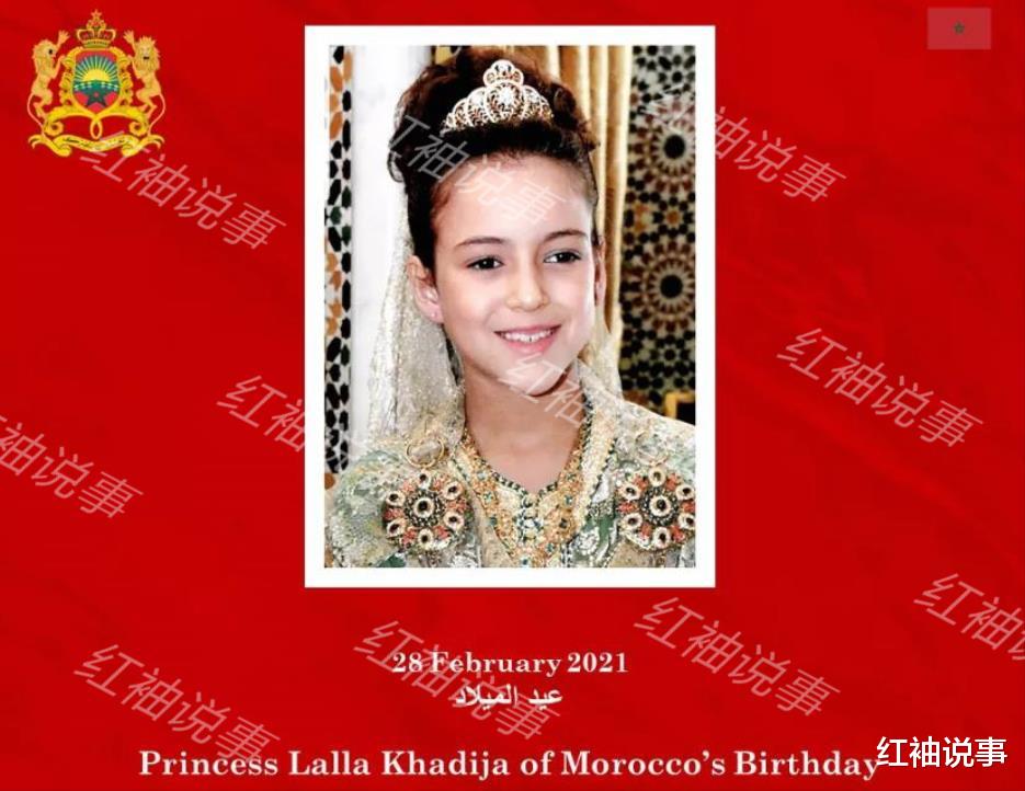 摩洛哥公主14歲瞭！繼承薩爾瑪王妃傾世美貌，已出落得亭亭玉立-圖1