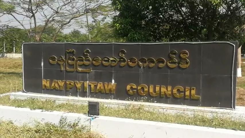 緬甸國務資政昂山素季和總統溫敏所涉案件第二次開庭-圖1