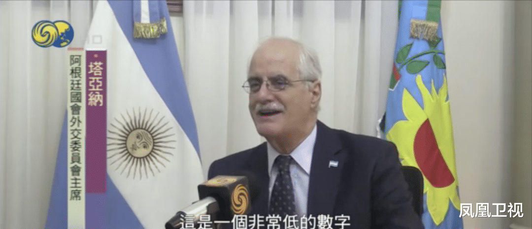 海外精英看中國 | 阿根廷國會外交委員會主席塔亞納：中國分享疫苗，患難見真情-圖1