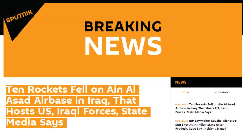 快訊! 外媒: 駐伊拉克美軍基地遭10枚火箭彈襲擊-圖1