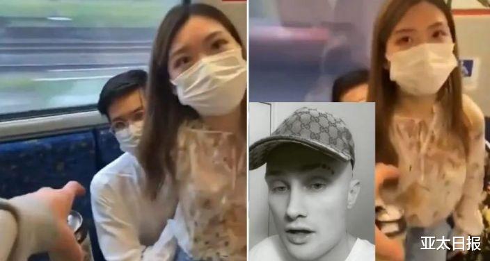 澳大利亞說唱歌手大罵亞裔女子“滾回中國”，監獄裡呆四天-圖1