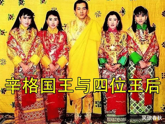 不丹老國王娶4個親姐妹，個個膚白貌美，生下5個女兒比花還嬌艷-圖1