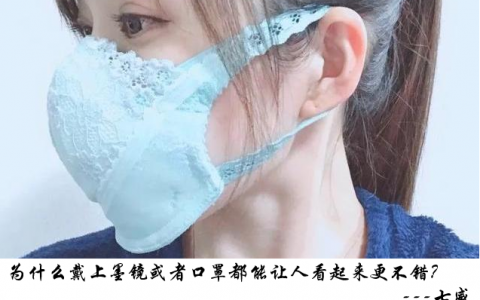 日本街頭采訪摘口罩，居然都是明星臉