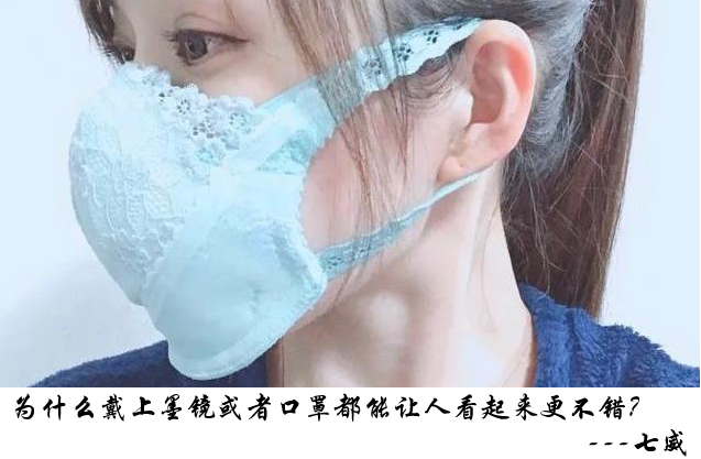 日本街頭采訪摘口罩，居然都是明星臉-圖1