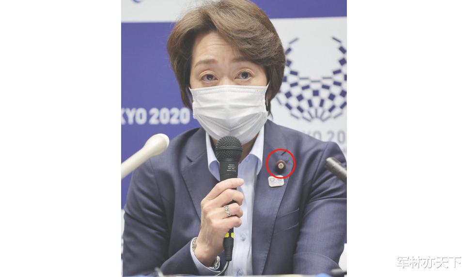 東京奧組委主席橋本聖子，她西服領口佩戴的圓形標志代表瞭什麼？-圖1