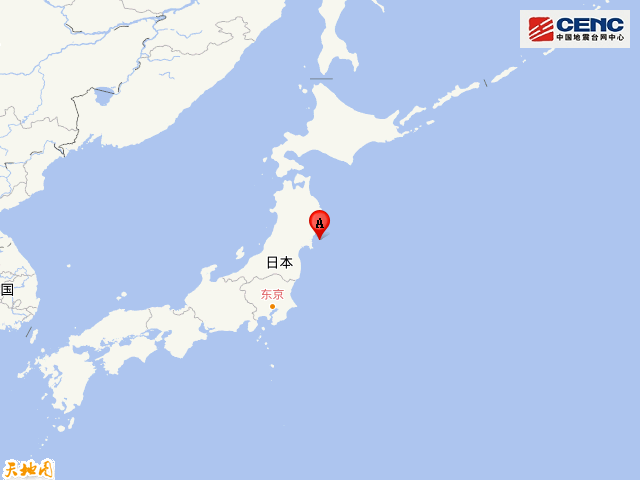 日本本州東岸近海附近發生7.2級左右地震-圖1